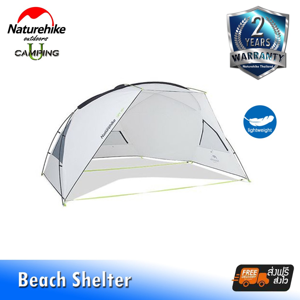 Naturehike Beach Shelter For 3~4 Person (รับประกันของแท้ศูนย์ไทย)