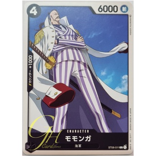 One Piece Card Game [ST06-011] Momonga (Common)