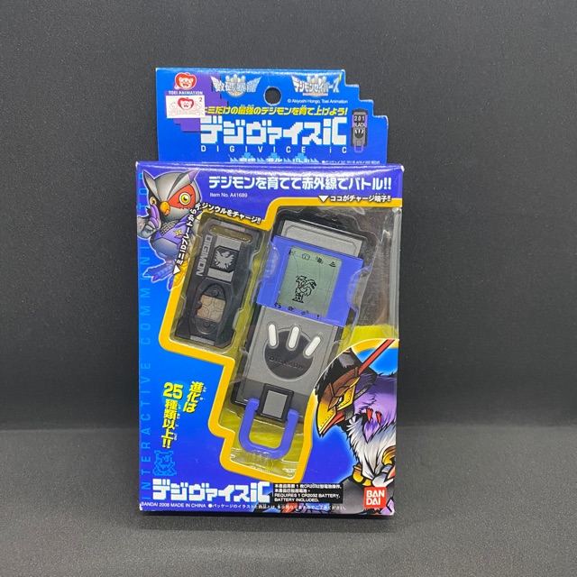 Digimon digivce ic x20
