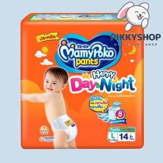 MamyPoko Happy Day&amp;Night ( L ) 1 ห่อ ผ้าอ้อมเด็ก แบบห่อ กางเกงผ้าอ้อมสำเร็จรูป มามี่โพโค mamy poko มามีโปะโกะ b