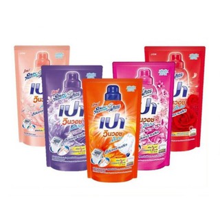 น้ำยาซักผ้า เปา วิน วอช Pao Win Wash 700ml