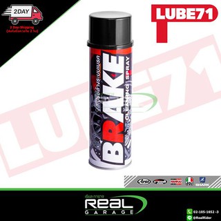 สเปรย์ LUBE BRAKE ล้างระบบเบรค 600ml