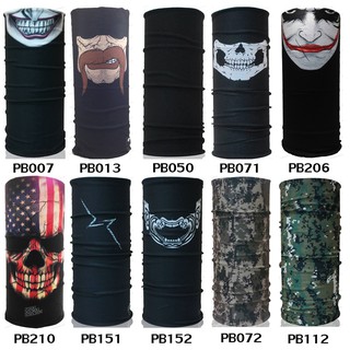 PARBUF ผ้าบัฟ GRADE A ป้องกัน UV 70+ ยืดหยุ่น เบาสบาย SET.ผู้ชาย