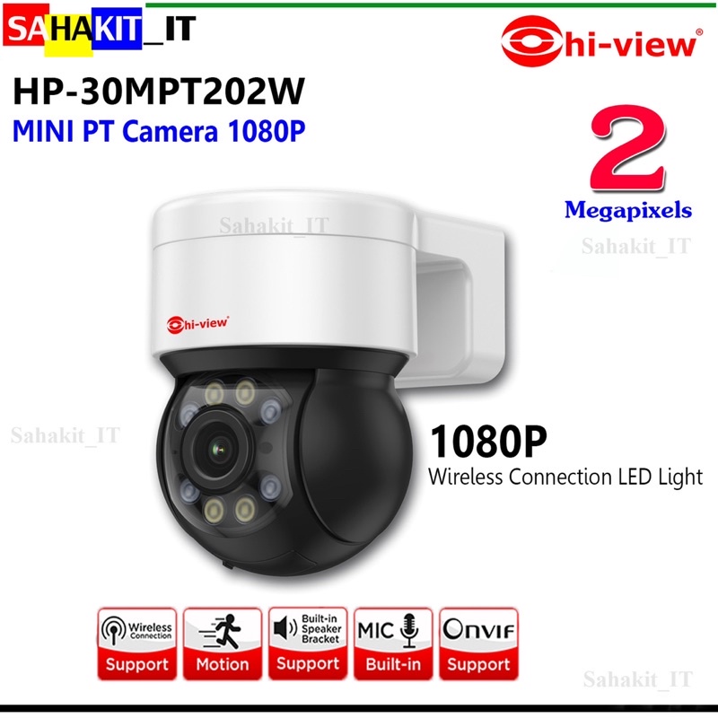 กล้องวงจรปิด Wi-Fi ความละเอียด 2 ล้านพิกเซล Hi-view รุ่น HP-30MPTZ202W  หมุน ซูม เสียง ถาพสี 24 ชั่ว