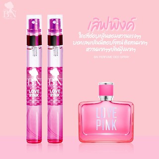 น้ำหอมกลิ่นผู้หญิง  เลิฟพิ้ง  (Love Pink) 11 ml