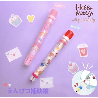 Pencil Holder Sanrio JP