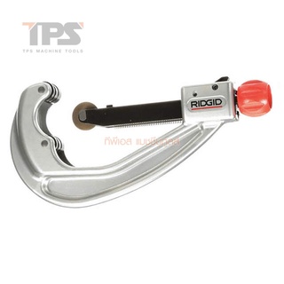 คัตเตอร์ตัดท่อพลาสติก 154P RIDGID