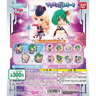 Macross Frontier The 10th Anniversary Gashapon พวงกุญแจการ์ตูน มาครอสฟรอนเทียร์ งานกาชาปองลิขสิทธิ์แท้ Bandai จากญี่ปุ่น