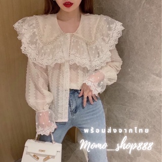 🔥พร้อมส่ง🔥 เสื้อลูกไม้ เสื้อฟรุ้งฟริ้ง เสื้อฉลุลาย เสื้อฉลุ เสื้อลูกไม้ออกงาน เสื้อลูกไม้ฉลุลาย เสื้อลูกไม้ทำบุญ