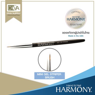 Harmony Mini gel striper brush.พู่กันเพ้นท์เจลฮาโมนี่ หัวสั้น สำหรับงานละเอียด เพ้นสีเจล วาดง่ายขนนิม