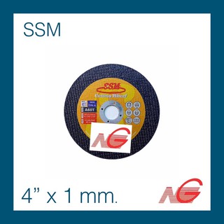 ใบตัดเหล็ก สแตนเลส SSM 4" x 1 mm.