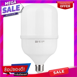 หลอด LED HI-TEK มวยไทย HIGHTWATT 50 วัตต์ E27 WARMWHITE หลอดไฟ LED LED BULB HI-TEK MUAY THAI 50W E27 WARMWHITE