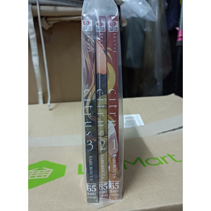 (ลด 60%) Citrus ซีตรัส เล่ม 1-3 มือ 2 จาก Zenshu (การ์ตูนยูริ Yuri) (Manga Comic)