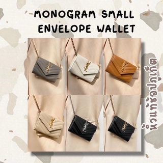 ‼️หมดทุกสี‼️ MONOGRAM SMALL ENVELOPE WALLET ｜กระเป๋าสตางค์ YSL