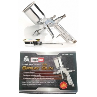 EAGLE ONE กาพ่นสี ชนิด กาหงายบน รุ่น R2 ขนาด 200 MML Spray Gun ตรา อีเกิ้ลวัน