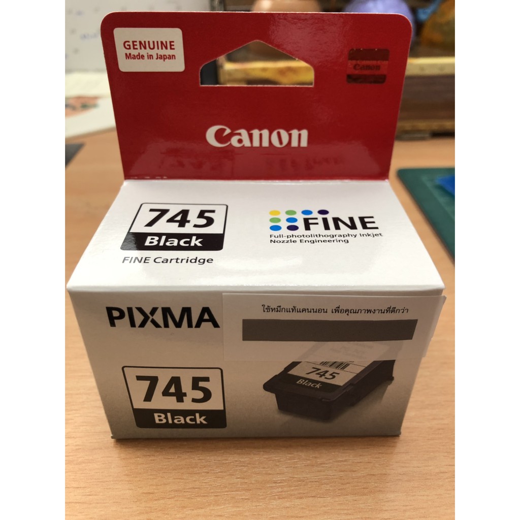 PG-745 Black Ink Cartridge
