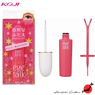 Koji Honpo Eye Talk【ผลิตในประเทศญี่ปุ่น】 【ส่งตรงจากประเทศญี่ปุ่น &amp; ของแท้ 100% 】