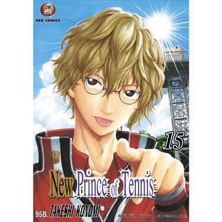 NED Comics New Prince of Tennis ภาค 2 เล่ม 15