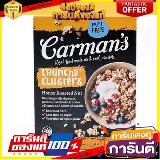 🔥*พร้อมส่ง*🔥 Carmans Honey Roasted Nut Granola 500g 🚚พร้อมส่ง!! 💨