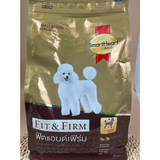 สมาร์ทฮาร์ทโกลด์ อาหารสุนัขพันธุ์เล็กสูตรฟิตแอนด์เฟิร์ม 1.5กก. Smart Heart Gold Small Breed Dog Food Fit and Firm Formul