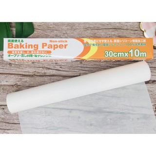 กระดาษไขเคลือบซิลิโคน 10 m. silicone Baking Paper กระดาษไขอบขนม 10 m.