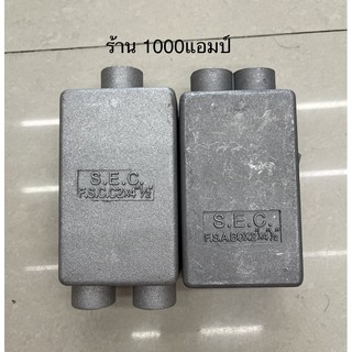 กล่อง F.S.C.C BOX 2x4” 1/2” และ F.S.A. BOX 2x4” 1/2”