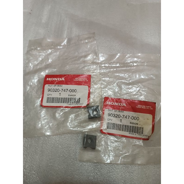 กิ๊ฟเฟรม เบอร์ 8 90320-747-000