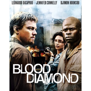 เทพบุตรเพชรสีเลือด Blood Diamond : 2006 #หนังฝรั่ง - แอคชั่น #ลีโอนาร์โด ดีแคพรีโอ