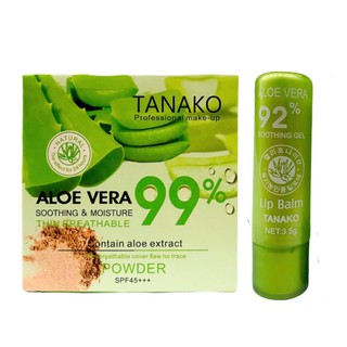 แป้ง Tanako  ทานาโกะ เพรส พาวเดอร์ อโลเวร่า SPF 45 PA ++ และ ทานาโกะ ลิปบาล์ม บำรุงฝีปาก กลิ่น อโลเวร่า เซต  1 ชุด