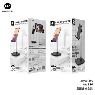 SY WEKOME WA-S36 เดสก์ท็อปแท็บเล็ตพีซีแบบยืดหดได้ที่วางโทรศัพท์อลูมิเนียมอัลลอยด์กันลื่น Lazy Bracket WK