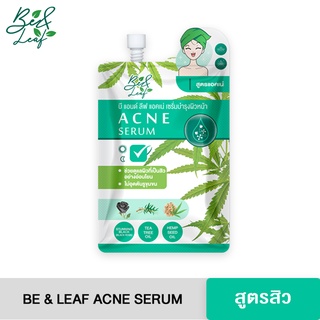 Be&amp;Leaf Acne Serum - บีแอนด์ลีฟ แอคเน่ เซรั่ม