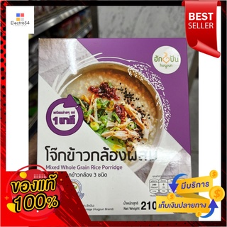 โจ๊กข้าวกล้องรวม ตรา ฮัคปัน 210 ก.Mixed brown rice porridge (Hacpan brand) 210 g.