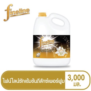 ไฟน์ไลน์ซักผ้าสูตรเข้มข้นดีลักซ์ เพอร์ฟูม 3000 มล. กลิ่นมิดไนท์ แฟนซี (black)