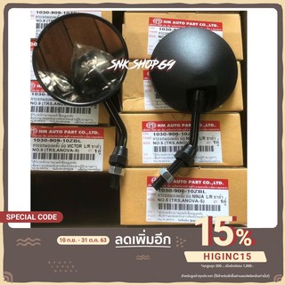 snkshop69 กระจกทรงกลมขาสั้น