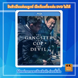 หนังแผ่น Bluray The Gangster, the Cop, the Devil (2019) (BM) การ์ตูน FullHD 1080p