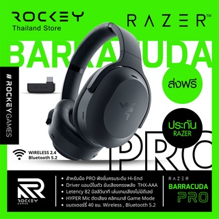 RAZER BARRACUDA PRO : หูฟังเกมมิ่ง ไร้สาย ไมค์ Wireless Gaming Headset Hybrid ANC TypeC