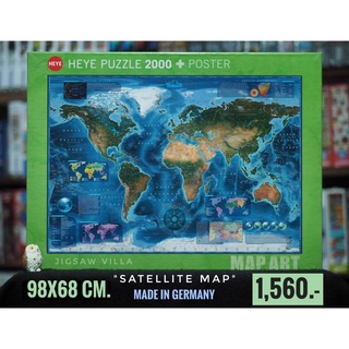 HEYE - Map Art : Satellite Map ขนาด 2000 ชิ้น Made in Germany มีสินค้าที่ไทย พร้อมส่งได้ทันที