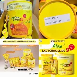 Ready Stock LEMONA ★ Kyungnam Alive Lactobacillus 9C 2gx50 sachets