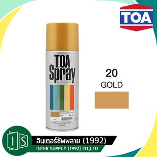 TOA สีสเปรย์ ทีโอเอ #20 GOLD สีทอง เบอร์ 20