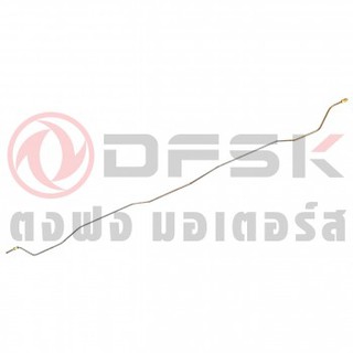 ท่อแป๊บน้ำมันเบรคหลัง ซ้าย