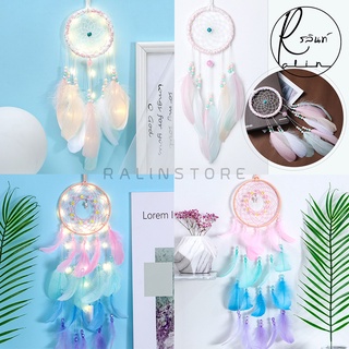 ตาข่ายดักฝัน DREAM CATCHER เครื่องรางดักฝัน รุ่น RAINBOW (มีทั้งแบบธรรมดาและมีไฟ LED)