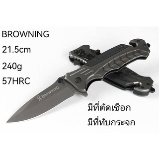 ZD15 มีดเดินป่า/ มีดพับBROWNING FA46 ยาว21.5ซม.  หนา3มิล หนัก240กรัม แข็ง57HRC สแตนเลส 440C