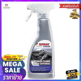 สเปรย์ฟอกทำความสะอาดภายใน SONAX 500 มล.INTERIOR CLEANER SONAX XTREME 500ML