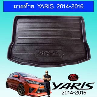 ถาดท้าย Yaris 2014-2016