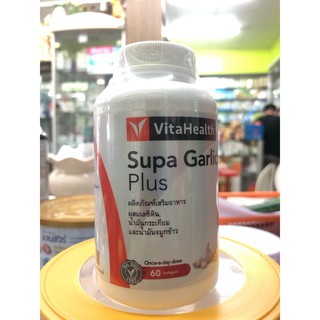 Supa Garlic 60เซฟท์เจล น้ำมันกระเทียม+น้ำมันจมูกข้าว+เลซิติน