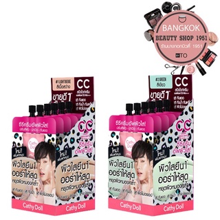 (กล่อง 6 ซอง) เคที่ดอลล์ สปีดไวท์ ซีซีครีม SPF50+ PA+++ l Cathy Doll Speed White CC Cream