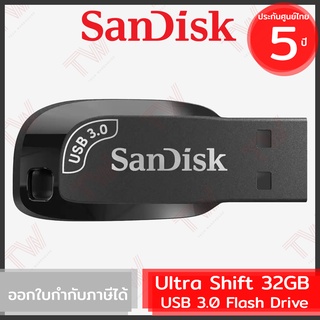 SanDisk Ultra Shift USB 3.0 Flash Drive 32GB ของแท้ ประกันศูนย์ 5ปี