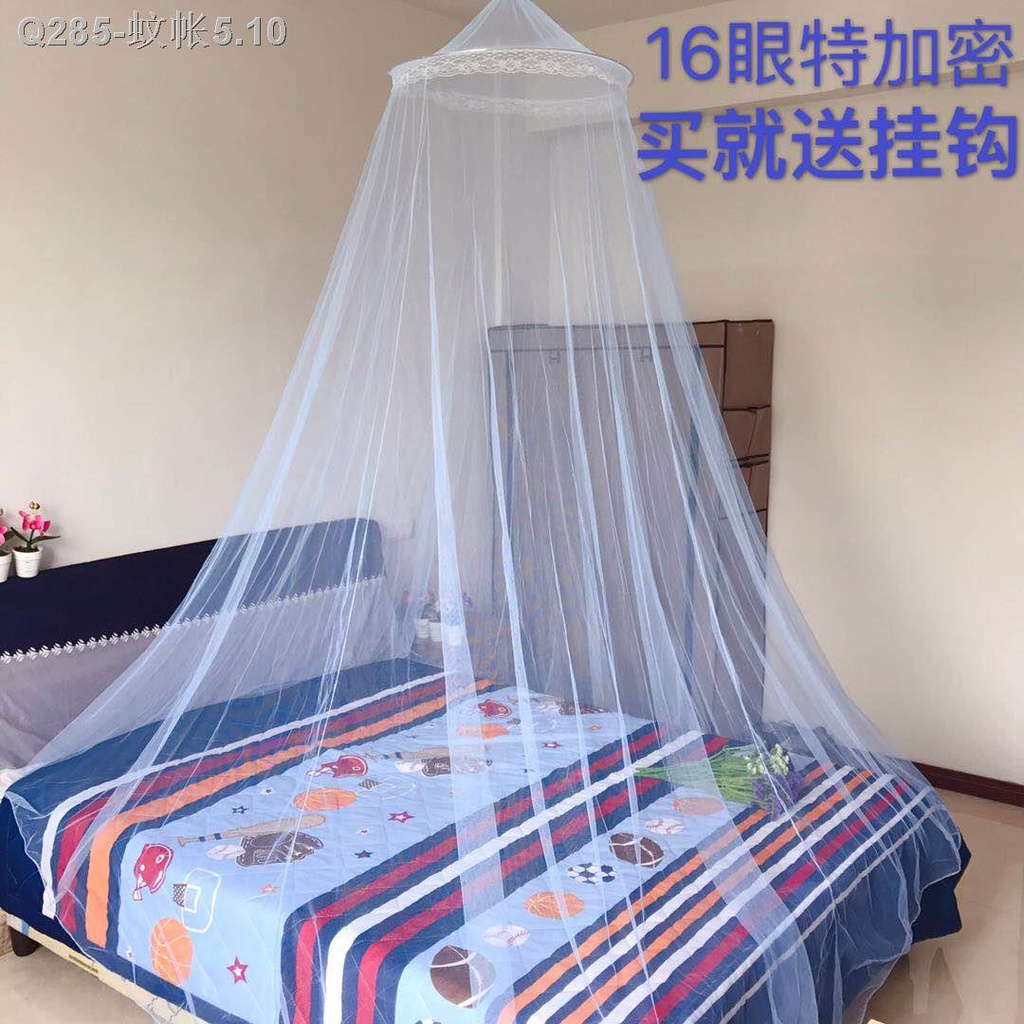 （4ฟุต 5ฟุต 6ฟุต 6.6ฟุต） มุ้ง มุ่งกันยุง มุ้งครอบเด็ก มุ้งครอบผู้ใหญ่ มุ้งลวด มุ้งประตู◈มุ้งกันยุงเจ้