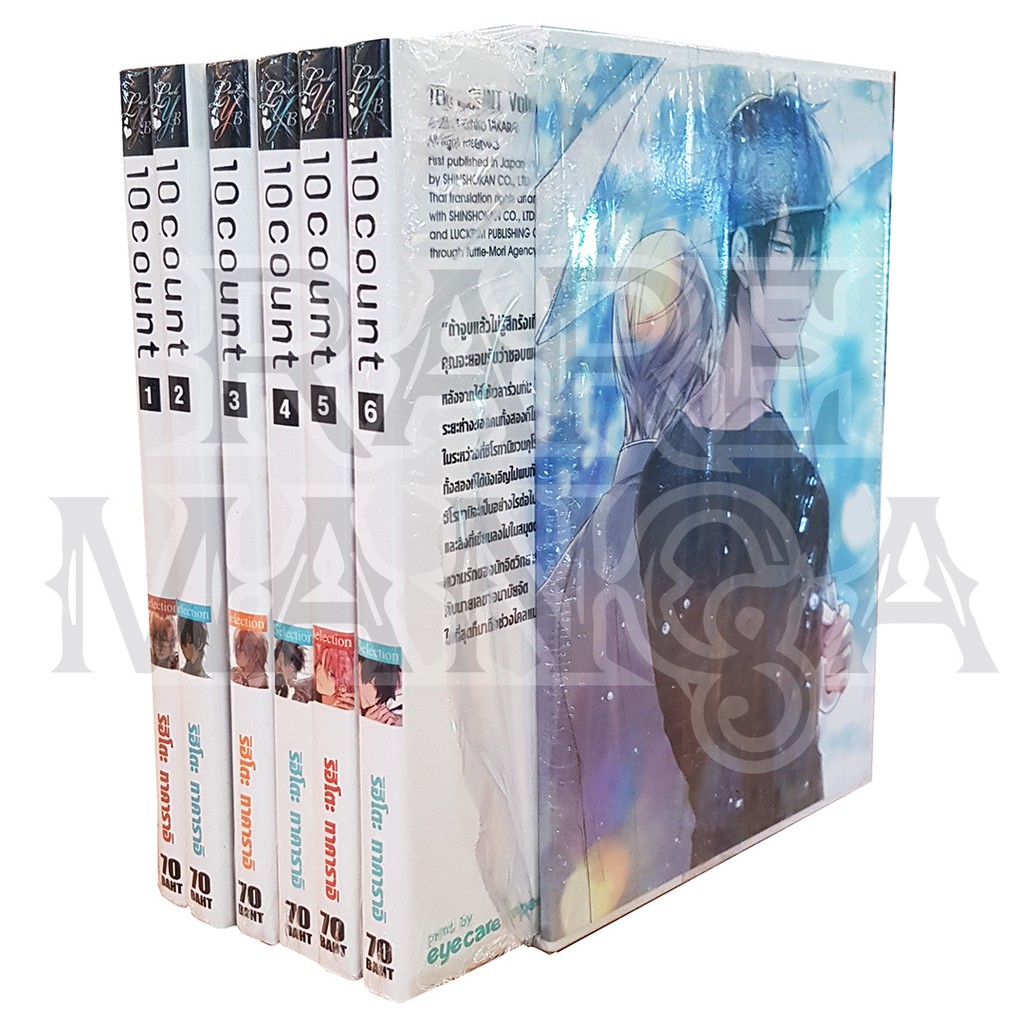 10count BOXSET 6 เล่ม [จบ] มือหนึ่ง