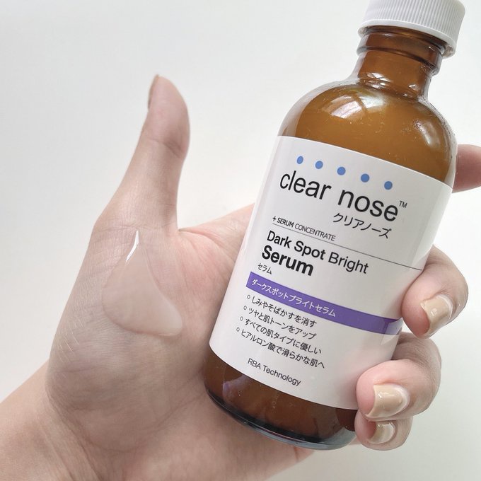 Clear Nose Dark Spot Bright Solution Serum 100ml.  เคลียร์โนส ดาร์ค สป็อต ผิวแลดูกระจ่างใส สม่ำเสมอ จุดด่างดำแลดูลดเลือน